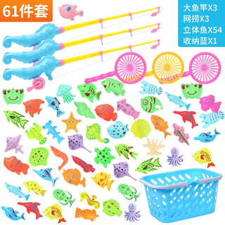 Znmw children's fishing and water toys magnetic fish children 1 one 2 two 3 three 6 and a half years old baby early education girl boy 61 piece set fishing 54 fish 3 rods 3 nets 1 storage