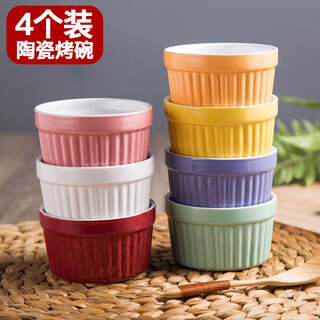 Just life frey ceramic baking bowl 4 pieces air fryer round baking cup cake cup ice cream bowl pudding cup steamed egg bowl and plate