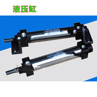 Smc hydraulic cylinder chnl25-80-c73 1 piece