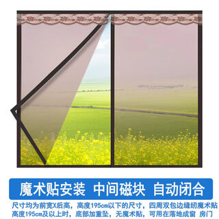 Self-adhesive gauze curtain, household self-installed velcro, no punching, magnetic window anti-mosquito screen, window mesh door curtain, double-edged sewing velcro-middle magnetic-coffee width 120x height 120