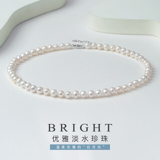 Queen of pearls cost-effective freshwater pearl necklace clavicle chain for women birthday gift for wife with extension chain