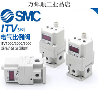 Smc proportional valve itv1050/itv2050/3050/2030-012n-044l5-312l-31 itv1030-312cl