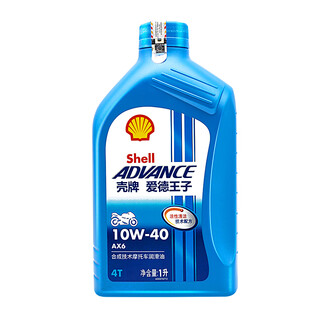 Advance shell motorcycle oil scooter universal lubricant sl grade ax6-10w-40 1l