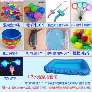 迟星钓鱼玩具儿童水池套装广场摆摊加厚充气水池幼儿园磁性鱼钓竿鱼 1.2水池家用套装