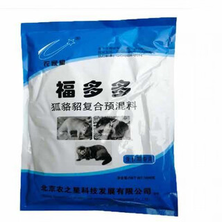 Oimg fox raccoon dog premix vitamin additive strong veterinary 2jin jin equal to 0.5kg 4 bags