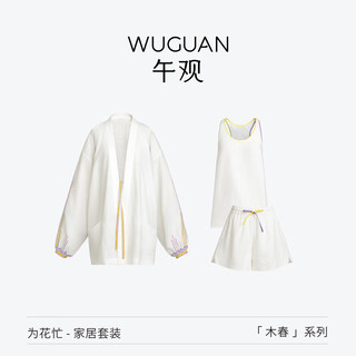 午观「木春」家居服轻奢100%汉麻抑菌睡衣可外穿刺绣春夏三件套装女款 为花忙 S