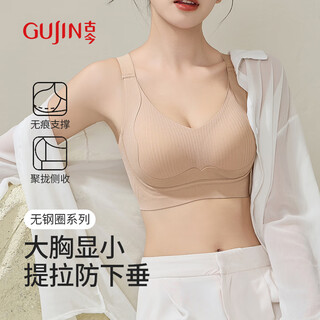 Ancient and modern (gujin) pull-up anti-sagging underwear for women with big breasts, small push-up, soft support, traceless, no wire ring, bra bra
