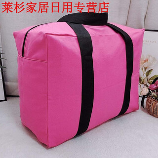 Tongzi canvas quilt storage bag, special thickened large-capacity student luggage bag for clothes and quilts, moving packing bag, rose red cotton canvas, extra large 90*53*34 (can hold 90 cm soft latex