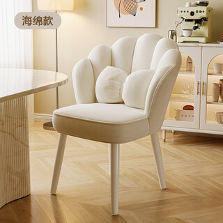 Fat donglai quality dressing table chair with backrest internet celebrity petal chair home girls' bedroom dressing table stool light off-white - petal backrest - high elastic sponge - white