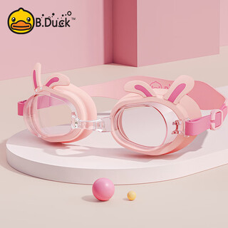 B.Duck小黄鸭儿童小框泳镜防水防雾男女童舒适高清潜水游泳护目镜眼镜