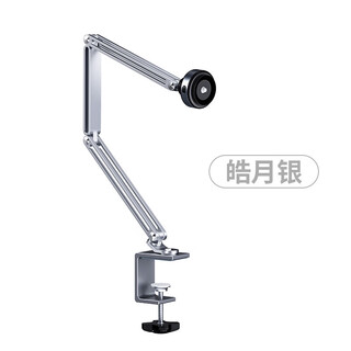 Budi mobile phone and tablet 2-in-1 desktop stand robotic arm lift adjustable height bedside lazy stand with clamp k67-haoyueyin universal smart vacuum adsorption for mobile phones and tablets no 3 required