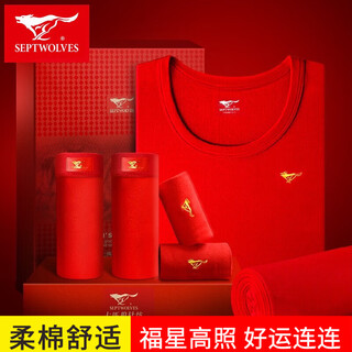 Septwolves thermal underwear men's pure cotton big red horse year qiji red autumn clothes and autumn pants set men's zodiac year good luck gift box classic benming red lucky gift box 6-piece set (cotton underwear set) xl (175) (recommended weight 130-150jin jin is equal to 0.5 kg)