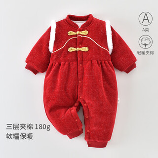 Baby new year's greetings jumpsuit autumn and winter baby 100-day new year festive clothes one-year banquet dress thickened 180g red 80cm