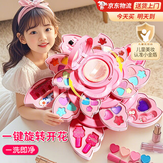 Bei chuzhong girls birthday gift 6-7-14 years old children's beauty cosmetics set makeup box special set for 10-year-old girls 3-layer petal beauty box 8-12 years old children 8-12 years old