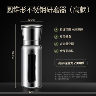 Lnga landgre german imported quality stainless steel white pepper grinder bottle grinding salt black pepper sea salt pepper household hand 304 stainless steel grinder high style