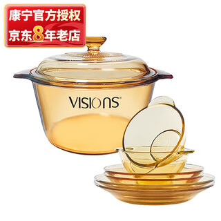 Corning 3.2l soup pot and 6-head heat-resistant glass tableware set glass pots and bowls dishes set vs-32+ov6