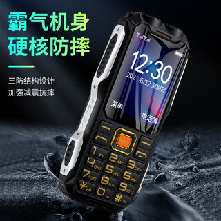 Jin deli goisun elderly phone is newly launched, 5g fully networked, loud call, high volume, hard-of-ear illiterate elderly phone, three-proof, large screen, ultra-long standby, black huawei type-c charging port, official standard 4g full network