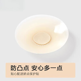 蕉京徐璐柏拉鸟有胶超薄隐形硅胶胸贴乳贴无感贴女夏薄吊带稳固 肤色6片装【3对】/剩5件