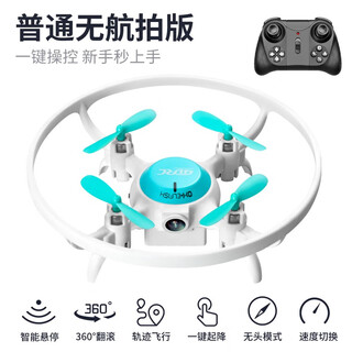 RRLFCS圆环彩光无人机遥控飞机儿童高清耐摔男孩玩具四轴小型学生 蓝色-灯光版-无航拍 三电套餐