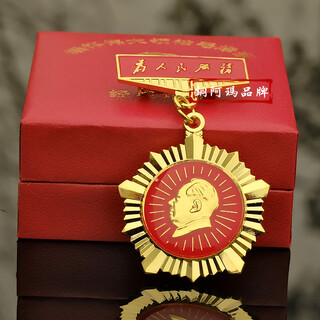 Copper ama's new chairman mao badge commemorative badge badge pendant jewelry pin gift decoration badge pendant souvenir large service to the people pendant badge gift box