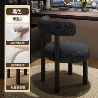 Skin-friendly lamb velvet makeup chair internet celebrity makeup stool bedroom lamb velvet white dressing stool chair dressing table coat and hat black lamb velvet black painted legs removable and washable