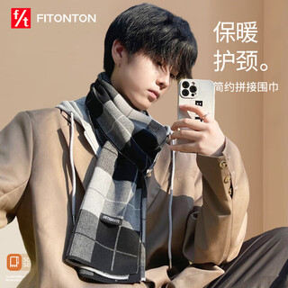 Fitonton scarf men's winter warm neck scarf men give boyfriend cold protection neck protector men's korean version all-match scarf men's gift