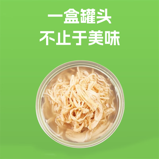 Cypress berry xiao meng stock hydration canned cat canned ready-to-eat taurine to gain weight chicken egg yolk duck meat snow pear shredded chicken in soup 1 box (85g*12 cans)