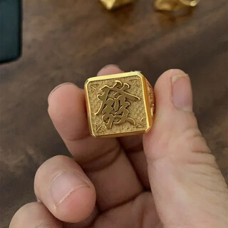 Chuxiao ring, men's style, grand and wealthy, with the word 