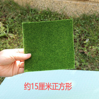 Ancient style fake lawn model desktop building green micro landscape simulation moss ecological bottle decorative bonsai grassland about 15 cm square 2 pieces ((measure the size you need)