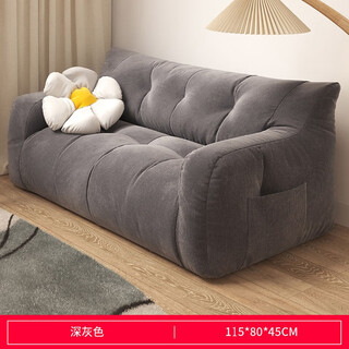 Rngig lazy sofa tatami single and double internet celebrity rental room can lie down and sleep in the bedroom dormitory floor small sofa standard double dark gray