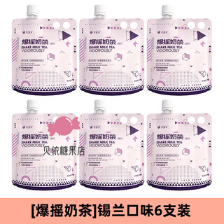 Fruit meet tea (fruit meet tea) official milk tea assam jasmine four seasons spring milk tea bag hand-made diy milk tea drink ceylon milk tea 53g*6 pieces