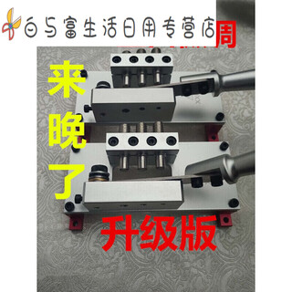 Junmo lead wire positioning cutter is accurate, heat shrinkable tube strip positioning scissors, guillotine shear cutter, three-port upgraded cutter