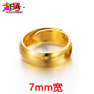 Jea.pie boutique 2025 new 18k gold, ring men's hong kong duty-free gold 18k gold trendy glossy gold large size face width 7mm (suitable for men)