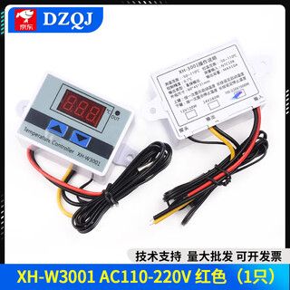 Digital thermostat xh-w3001 electronic high-precision temperature switch microcomputer digital display controller 0.1 degrees xh-w3001 ac110-220v red (1 piece