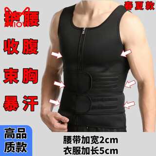 Miiow men's shaping garment double belt body shaping vest warm stomach protection vertebrae body shaping unisex fat large size tummy tightening quality model domestic product selection // black pressurized clothing 3xl suitable for 230jin jin equals 0.5kg -260jin jin equals 0.5kg