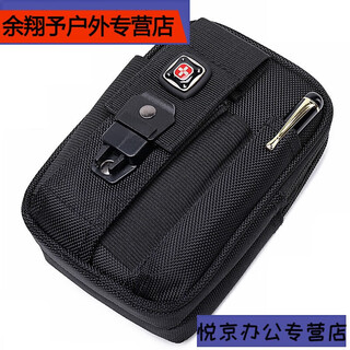 Xu qixing outdoor mountaineering mobile phone bag swiss army knife outdoor men's mobile phone waist bag sports running mountaineering mobile phone bag wear large double pen position (height 18 width * 10)