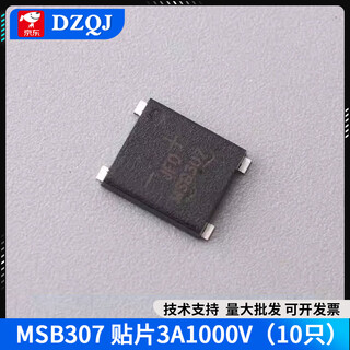 Rectifier bridge stack db107s/db207s/db157s/mb6s/mb10s/mb10f/mb10m msb307 patch 3a1000v (10 pieces) no specifications