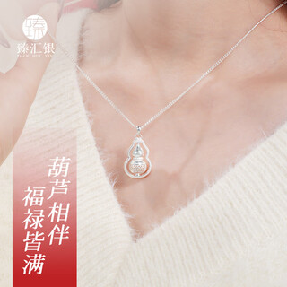 Zhenhui silver pure silver 999 gourd pendant transfer necklace women's clavicle chain fashion jewelry birthday gift for girlfriend