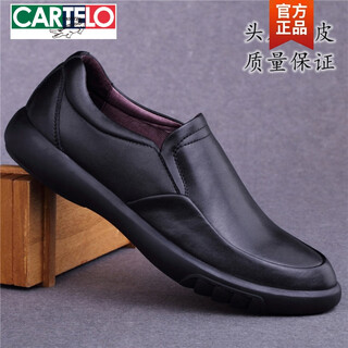 Cartelo men's genuine leather business casual leather shoes men's first layer cowhide soft leather men's casual shoes thick sole men's leather shoes men's shoes black black sleeves 40 standard leather shoes regular size