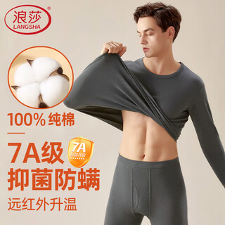 Langsha autumn clothes autumn pants pure cotton men's thin autumn and winter new product cotton sweater antibacterial anti-mite bottoming warm underwear set