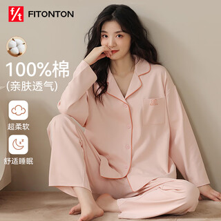 Fitonton women's pajamas women's soft autumn and winter pure cotton antibacterial and anti-mite long-sleeved lapel cardigan can be worn outside home clothes women's l