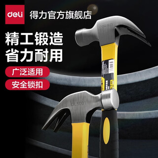 Deli tools martillo de garra con mango de fibra martillo de acero con alto contenido de carbono martillo multifuncional herramienta de decoración de carpintería mini martillo de garra pulido y engomado de precisión para el hogar dl441008