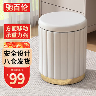 Chibalun dressing stool dressing table stool small apartment bedroom makeup chair small round stool soft bag can be stored home shoe changing stool