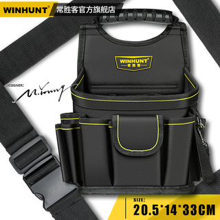 Winhunt tool waist bag multi-functional repair bag small canvas electrician belt electric drill tool bag for men's construction site waist hanging/hand-held strong storage + belt