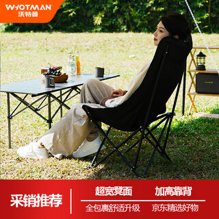 Waterman heightened and thickened outdoor folding chair backrest lounge chair moon chair camping lunch break stool portable fishing chair