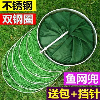 Chaosihui 2838 times repurchase stainless steel fishing net bag fish protection bag fishing protective fish bag folding multi-function plus 1cm 1m military green simple small three circles