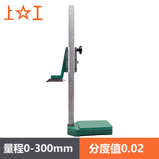 Shanggong height vernier caliper 0-300mm 0.02 carbon steel height gauge marking ruler line height marking head cy0010302