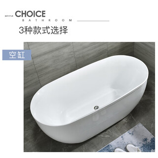 Jomoo's new insulated bathtub acrylic thin edge bathtub seamless bathtub home adult independent european style bathtub chaise bathtub independent bathtub (export quality) 1.4 meters