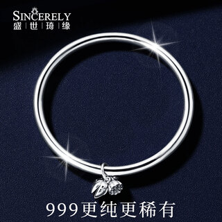 Shengshi qiyuan pt999 platinum bracelet solid white gold bracelet for women new platinum 999 bracelet sparkling two generations of joy bracelet pt999 for more specifications, please contact online customer service