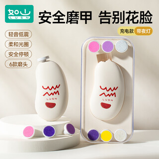 如山婴儿磨甲器指甲剪新生专用电动打宝宝指甲剪刀幼儿童安全套装